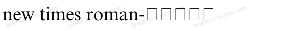 new times roman字体转换